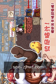 动态提醒
